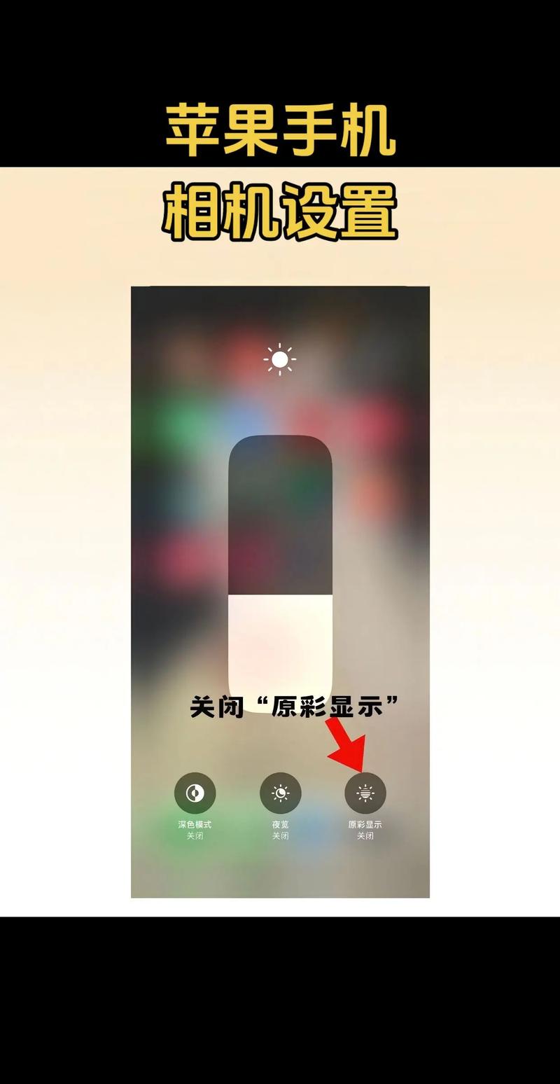 iPhone 智能手机的革命与未来