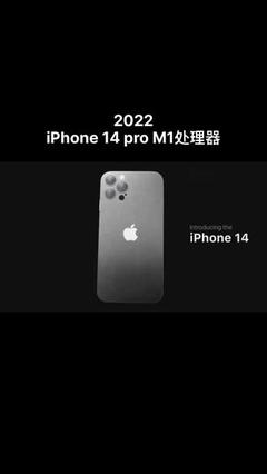 Phone14 引领智能手机新潮流